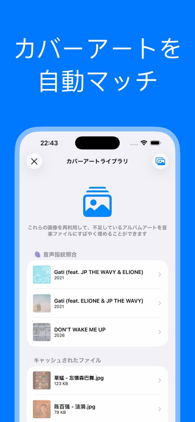 アプリのスクリーンショット 6