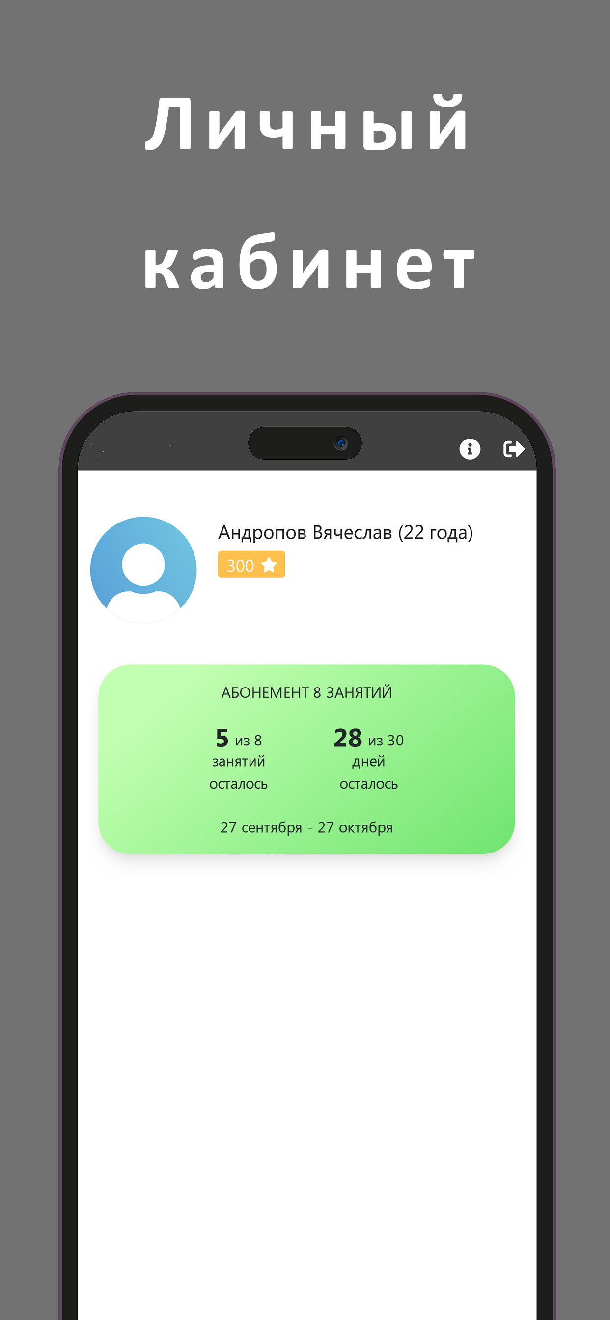 Школа Капоэйры screenshot 3