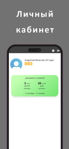 Школа Капоэйры screenshot