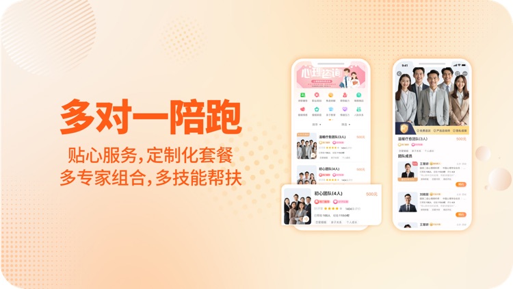 对圈职场｜求职转型、能力提升、心理支持1对1导师平台