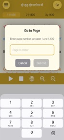 Sri Guru Granth Sahib Ji screenshot