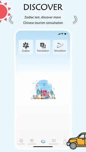 China Travel Online screenshot 4
