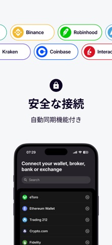 Delta by etoro のスクリーンショット