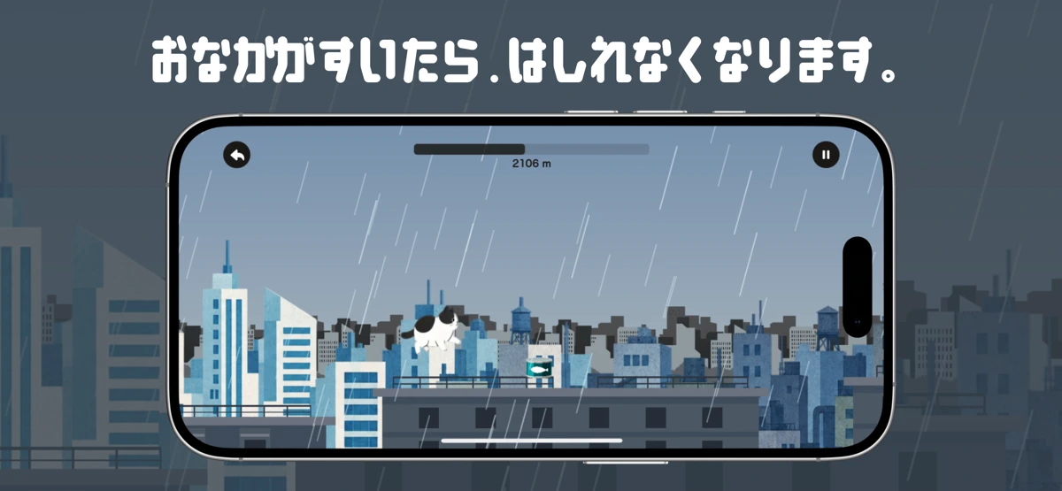 むちねこのぼうけん screenshot 3
