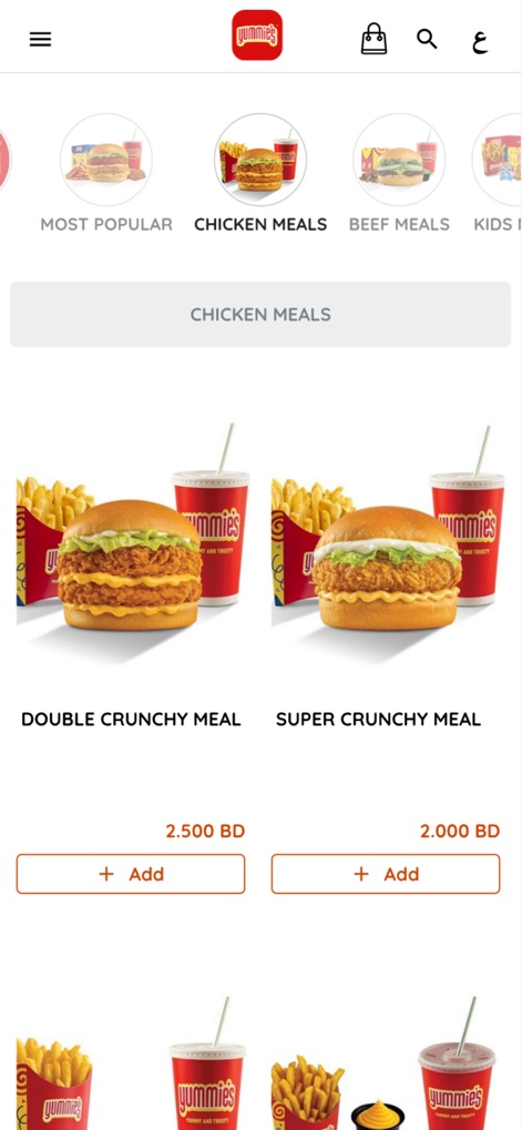 yummies - Food & Drink App | MWM