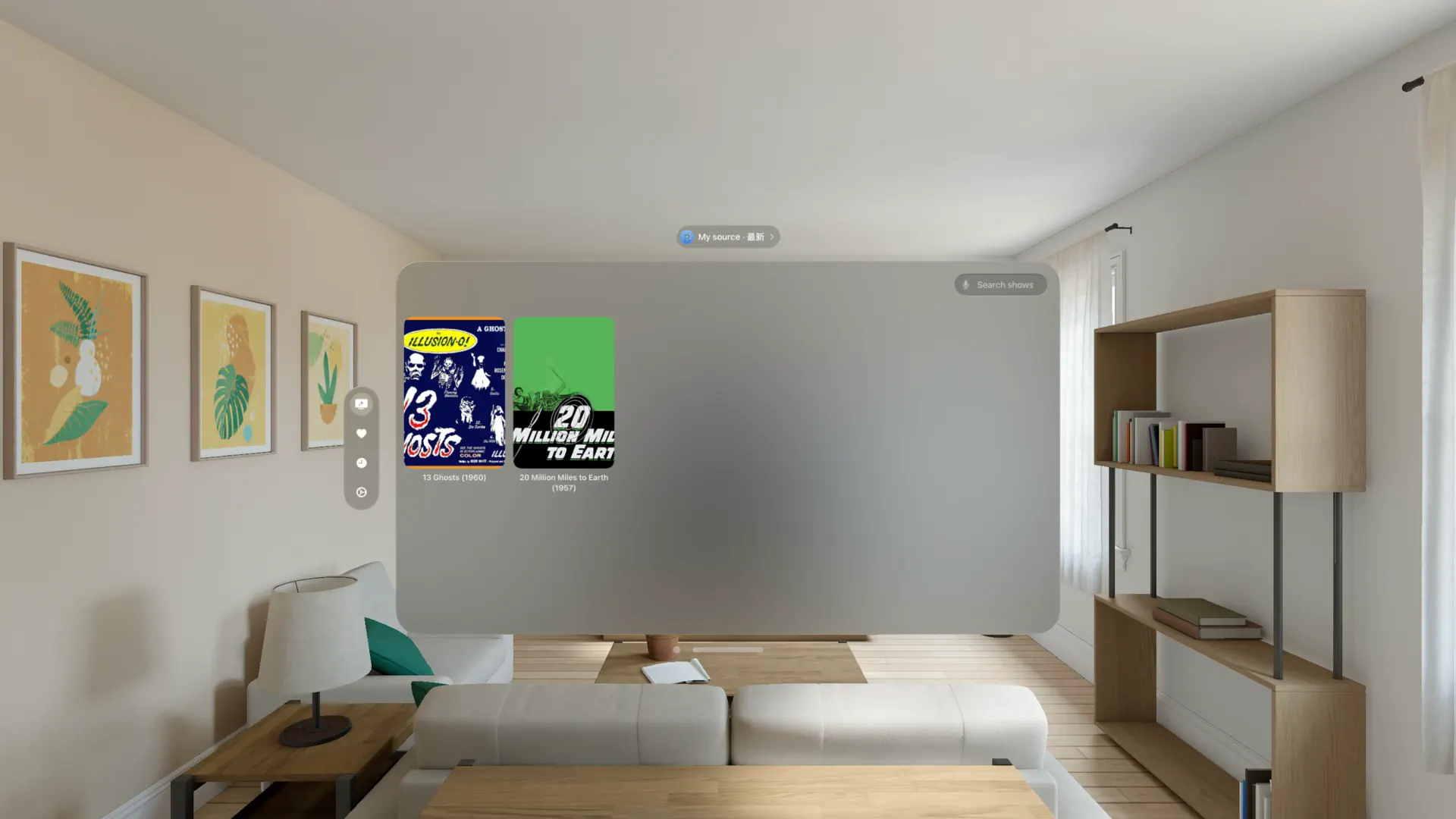 CMSPlayer screenshot