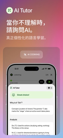MANA Learn screenshot
