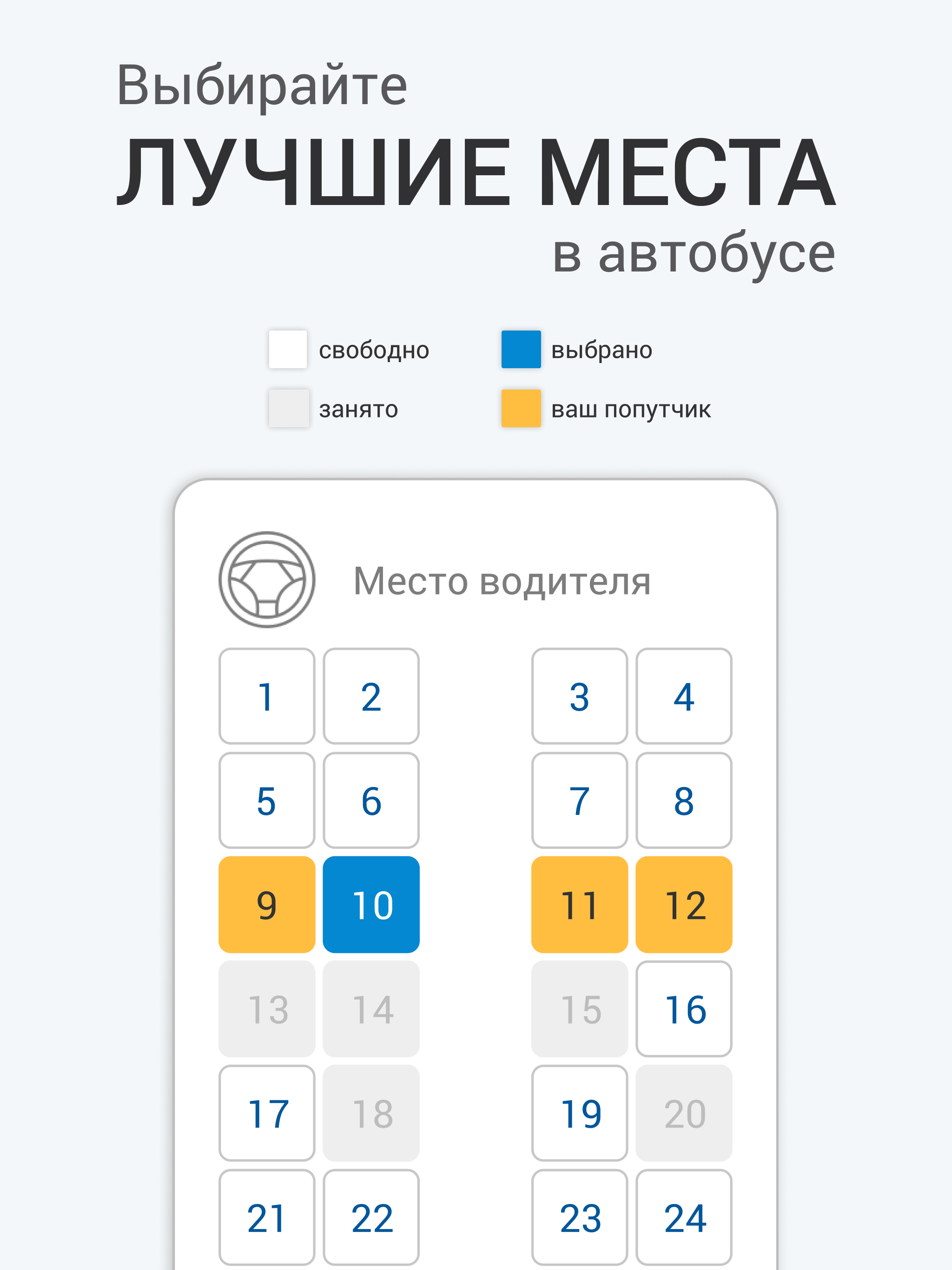 Липецкие рейсы