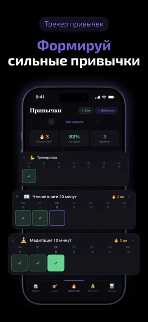 Upgrade360 screenshot 3