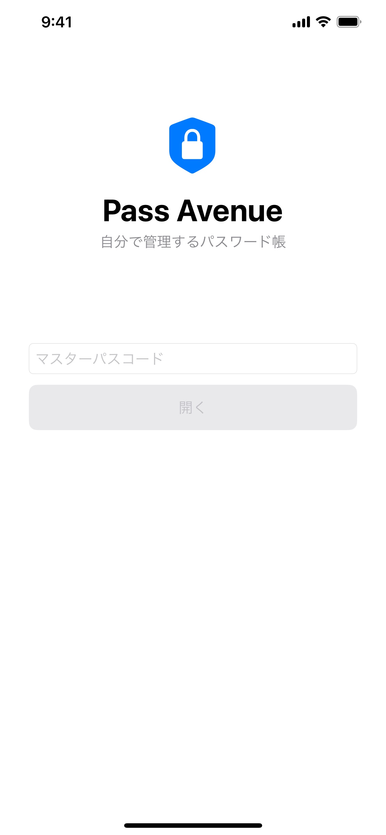 Screenshot 5 of Pass Avenue