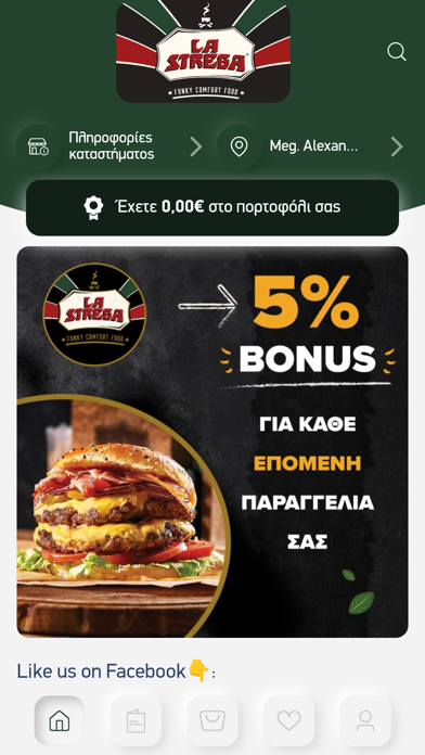 Screenshot #1 pour La Strega