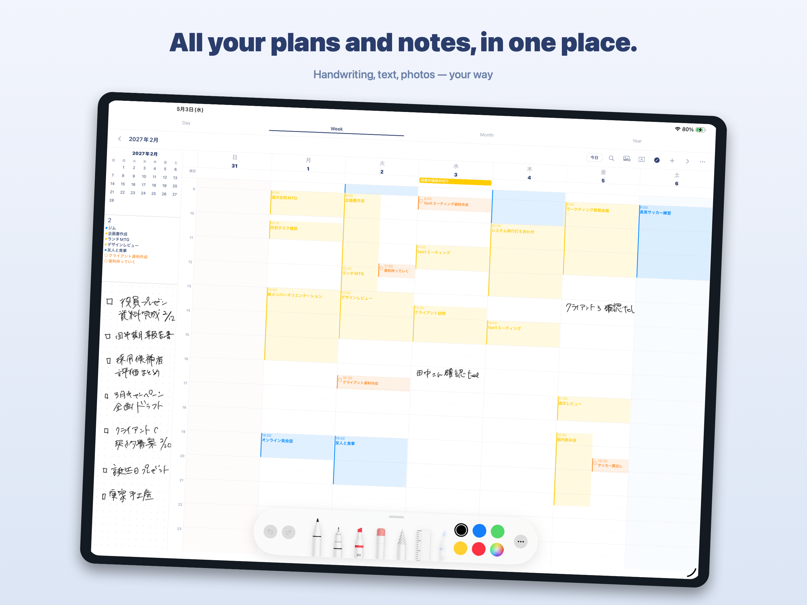 Plana - Handwriting Planner screenshot 3