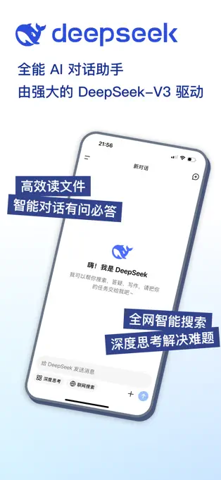 图片[1] | DeepSeek v1.0 | OBloG