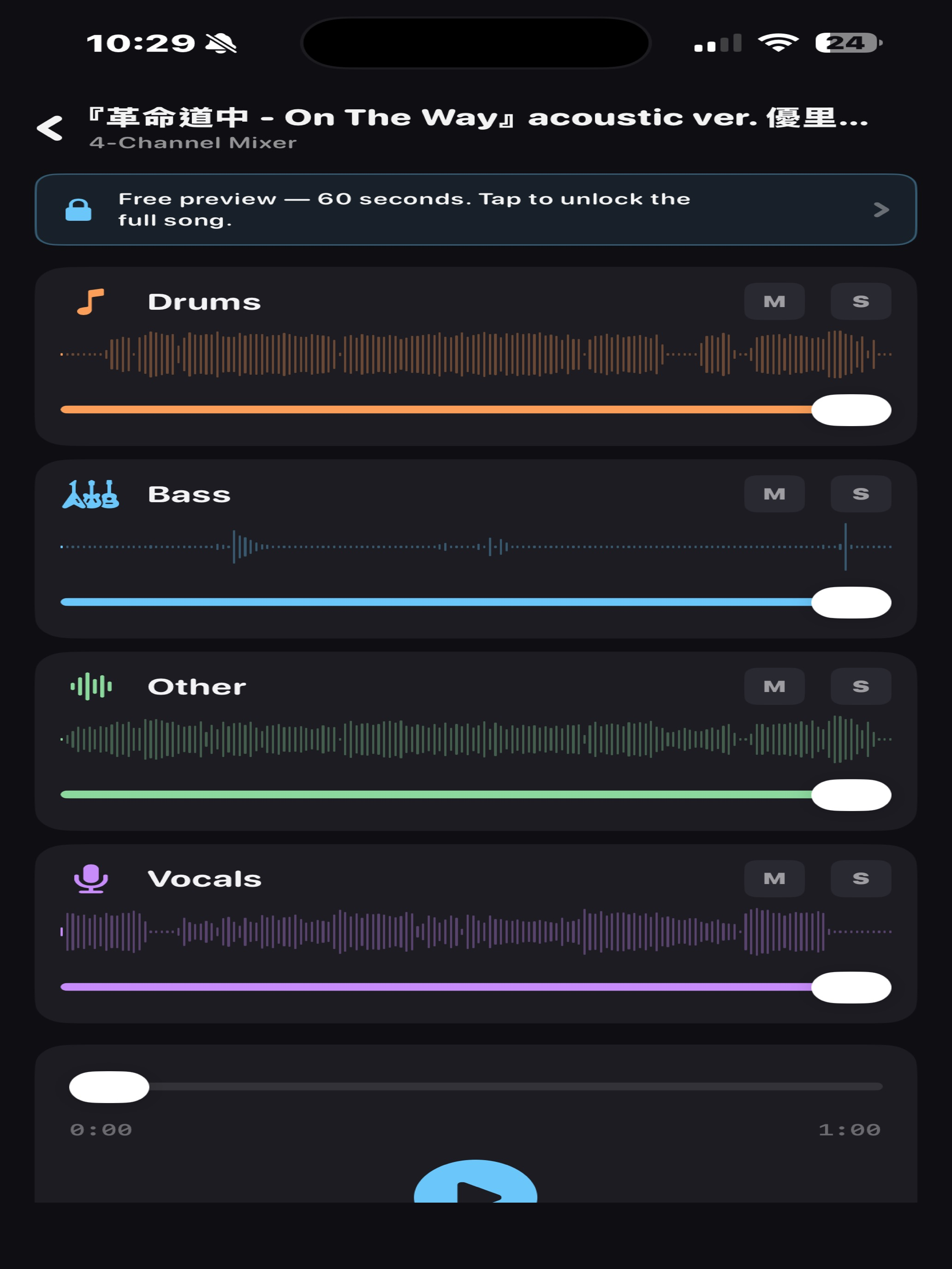 OffgridStem screenshot 8
