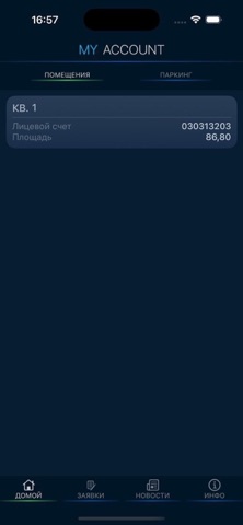 MyAccount Screenshot 1 of 7