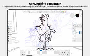 sketchbook pro айфон картинки 4