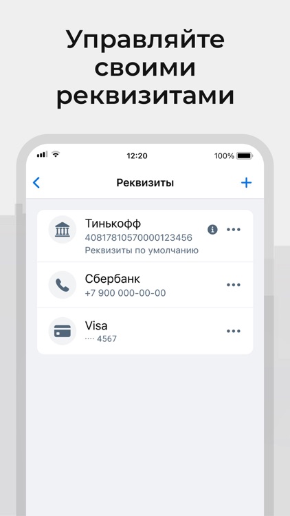 КэшТакси screenshot-4