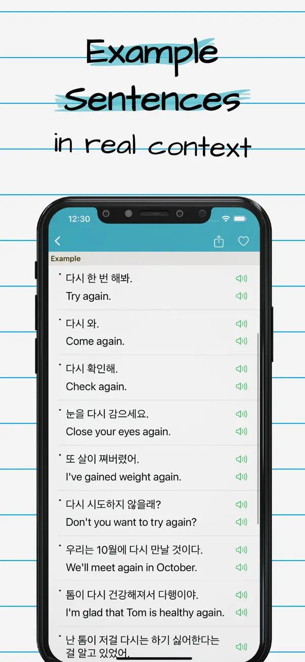#3. Korean Dictionary & Translator (iOS) Podle: Sing Fu Chan