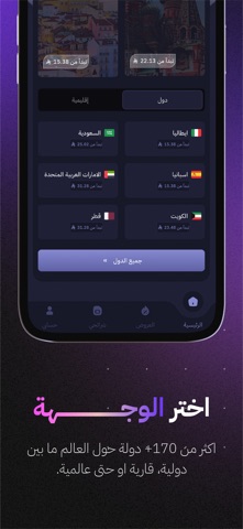 سيملو: شرائح بيانات لا محدودة screenshot