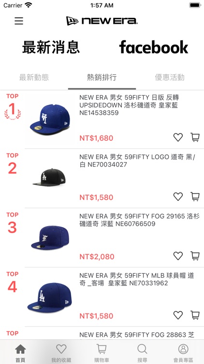 NEW ERA 官方商城