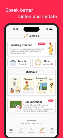 Onigiri Japanese Learning iPhone screenshot