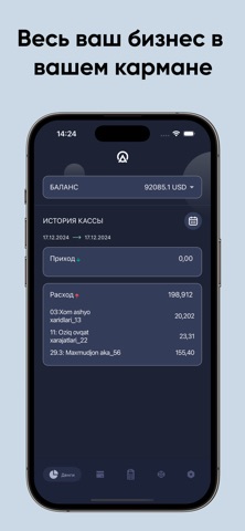 Apoint Boss Screenshot 1 of 5