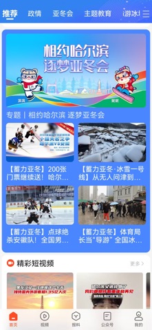 应用截图 3