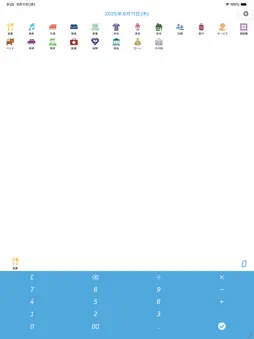 Pay Chart screenshot 9