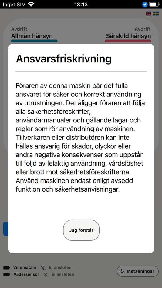 #2. swc (iOS) 由: A-Electronix
