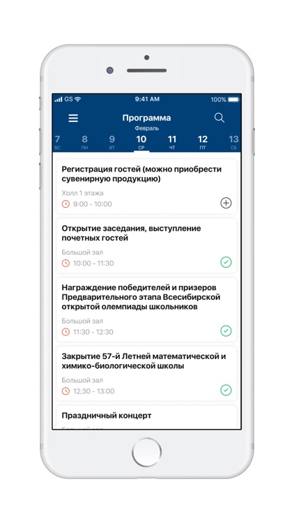 РискТЭК Первый по значению