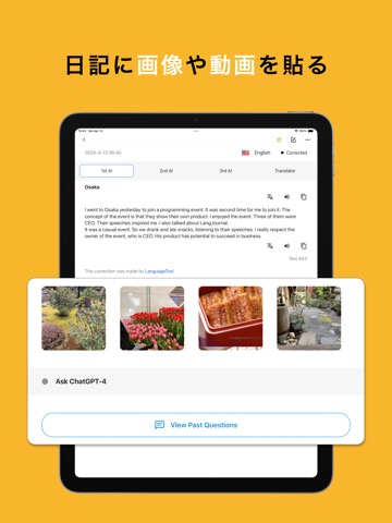 LangJournal: 英語や韓国語などの日記をAIが添削のおすすめ画像7