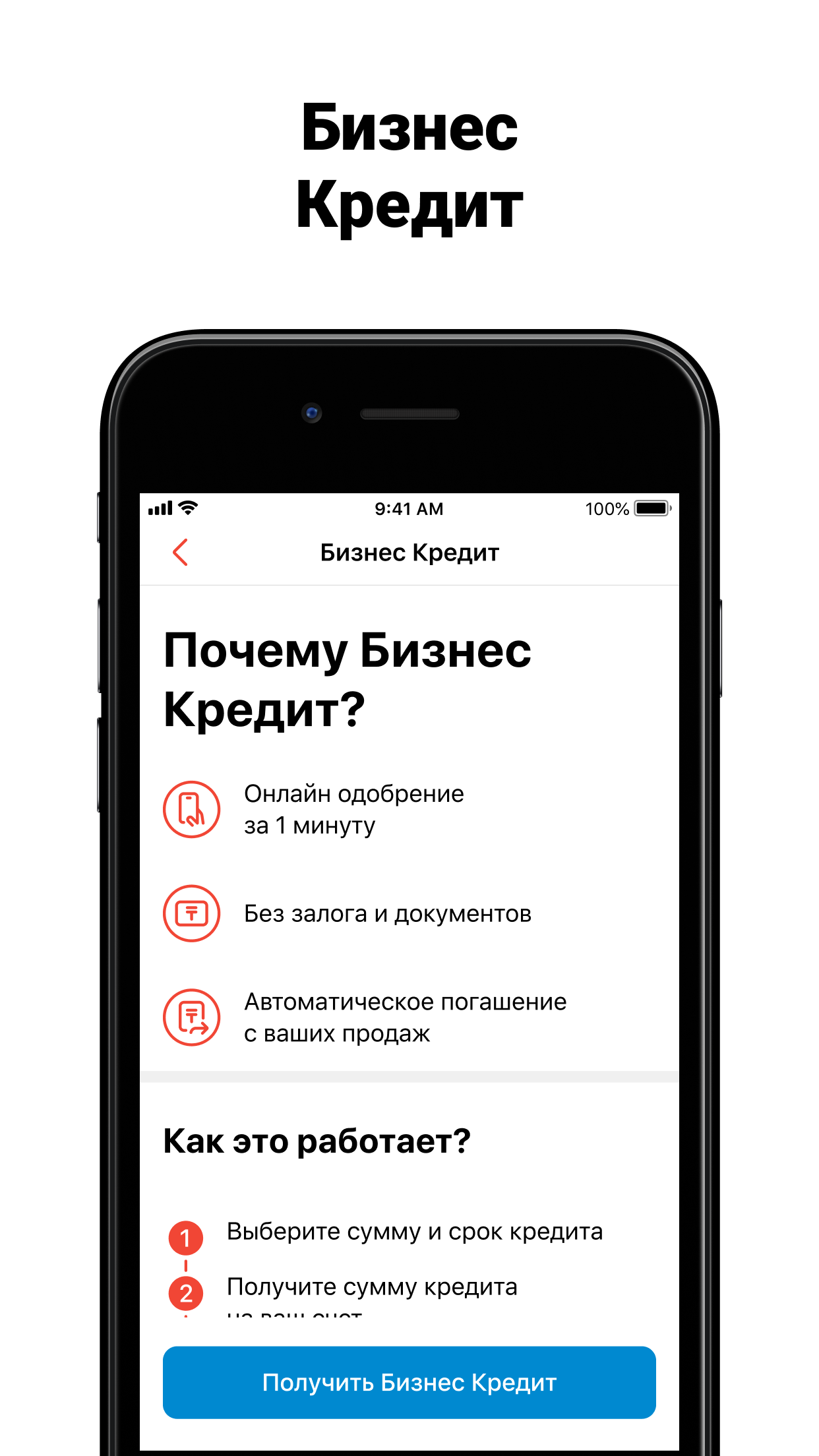 https://is1-ssl.mzstatic.com/image/thumb/PurpleSource221/v4/a0/53/3f/a0533f04-1d6b-3b38-d2d1-97b37dc487c5/48d2b72e-45e0-41f2-a451-3b92a9baa045_5.5-screen-05.png/1242x2208.png