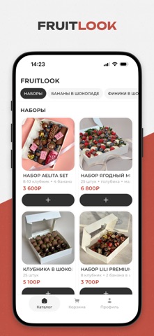 FruitLook Screenshot 1 of 3
