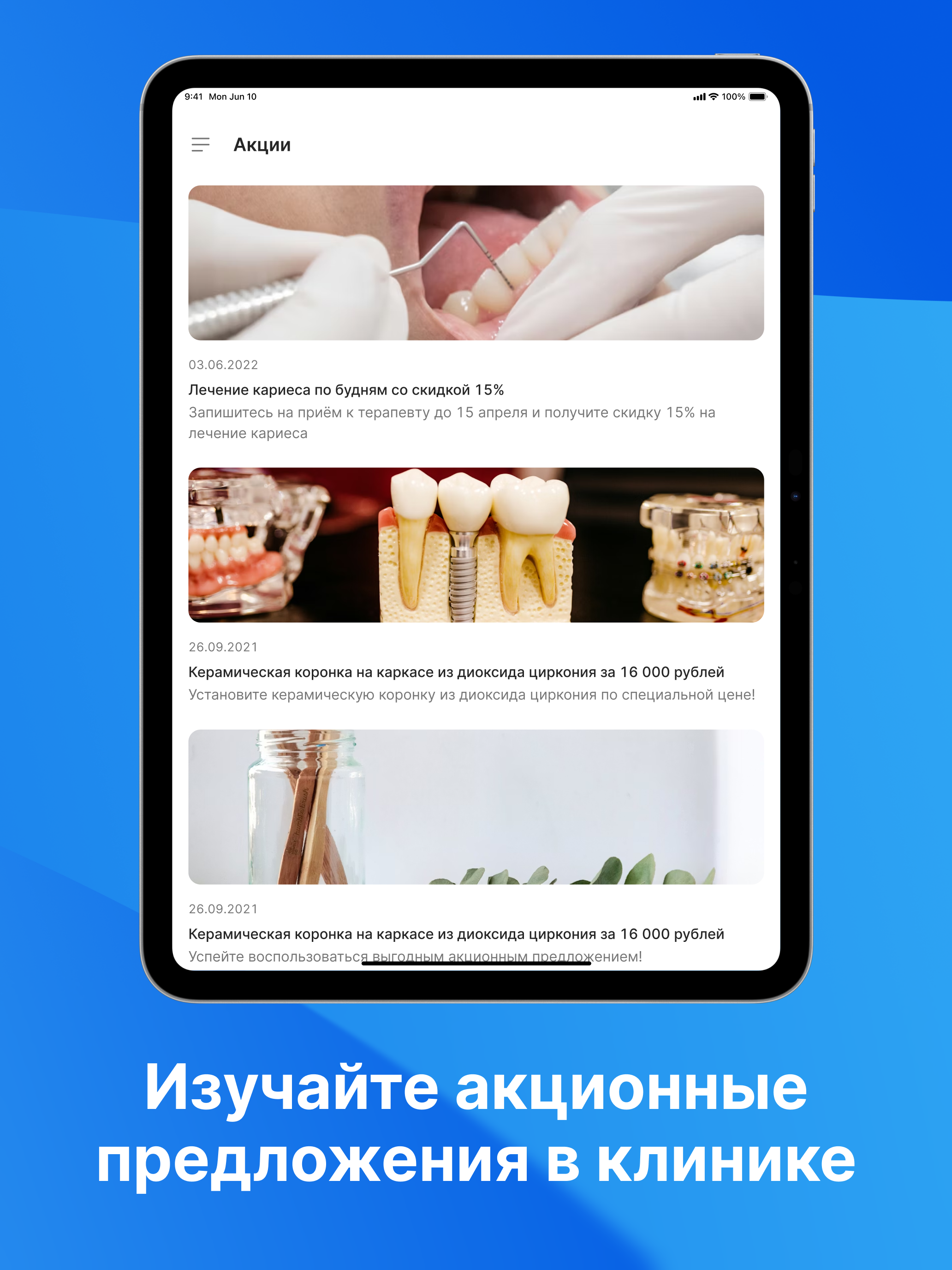 DentalPRO