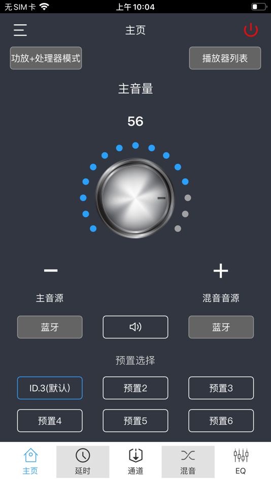 #1. Super Bass (iOS) 由: SHEN ZHEN INNO MULTIMEDIA TECH Co., Ltd