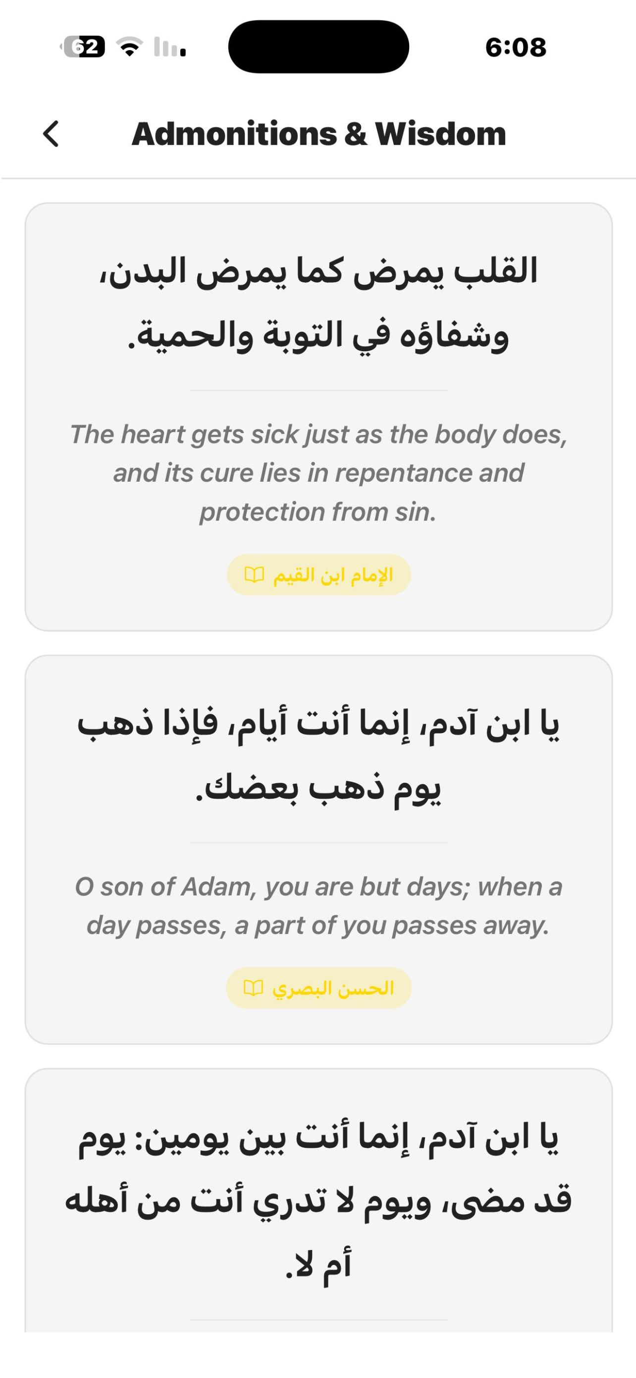 My Athkari - Supplications