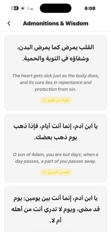 My Athkari - Supplications Screenshot 6 of 8