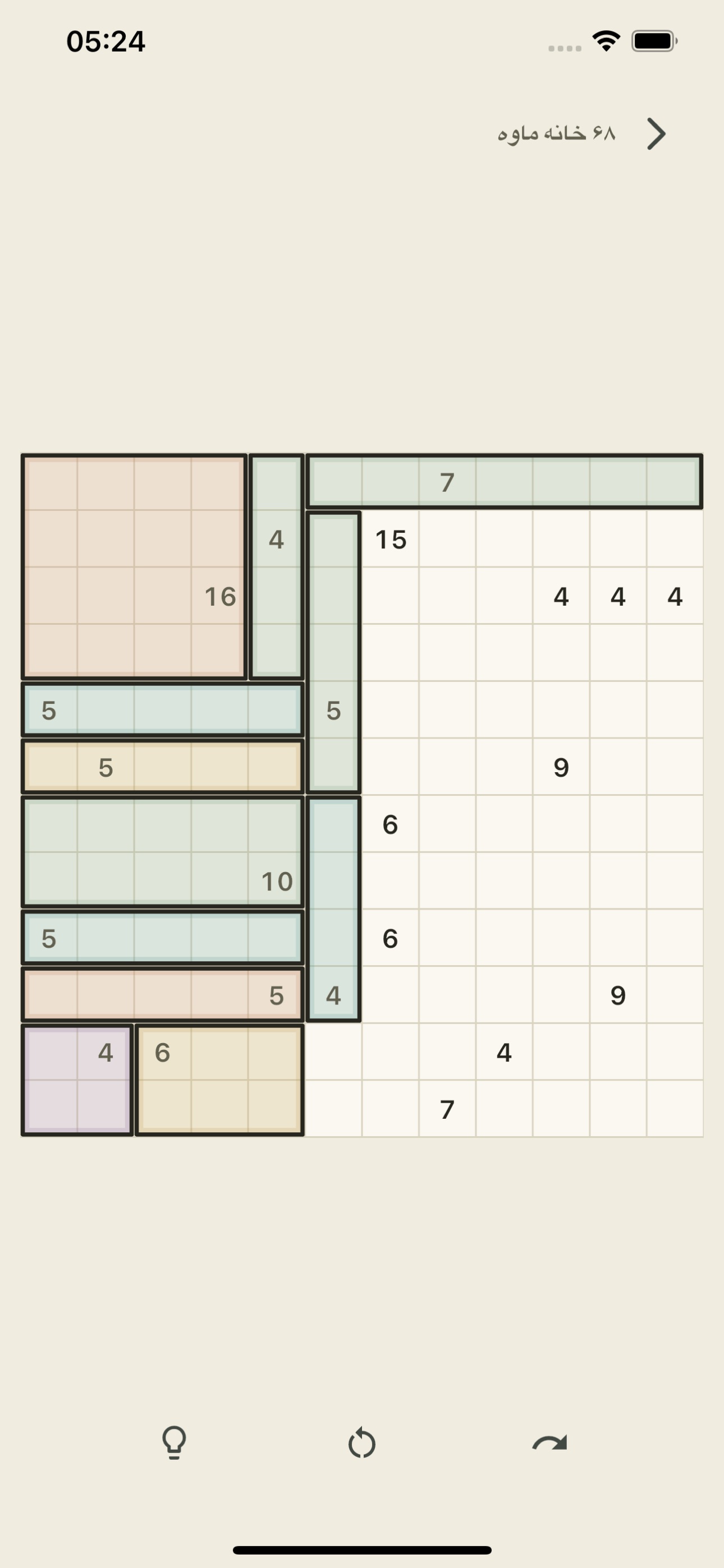 Screenshot 3 of Shikaku: Paper & Ink Logic