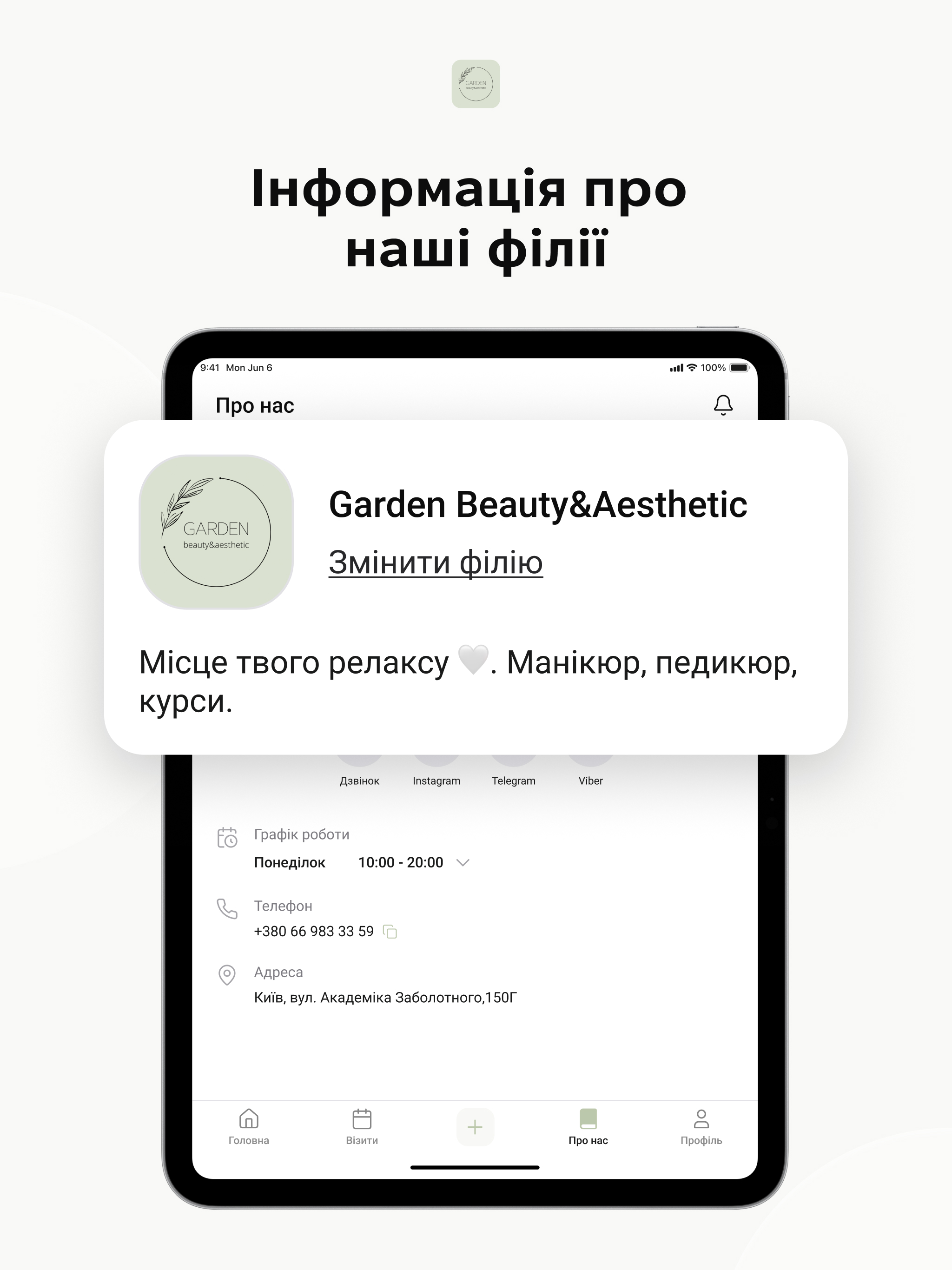 Garden Beauty&Aesthetic screenshot 16