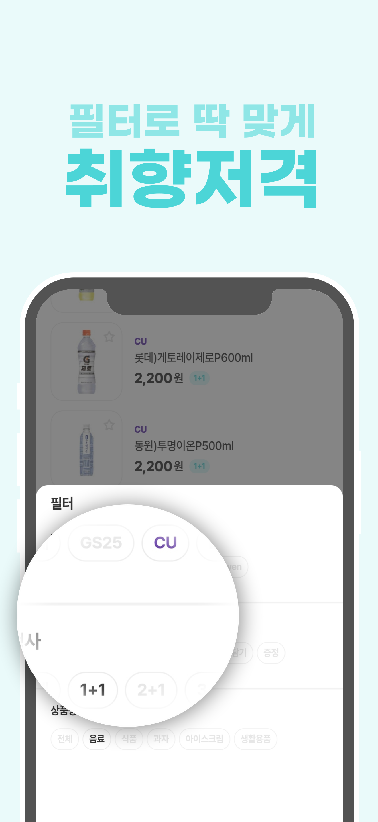 편담 screenshot 5