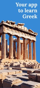 Learn Greek (Beginners) screenshot