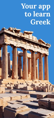 Learn Greek (Beginners) Screenshot 1 of 7