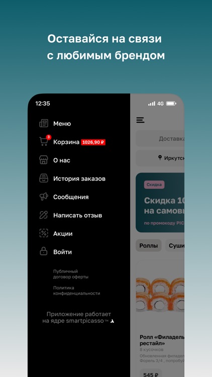 TENNO SUSHI Доставка screenshot-3
