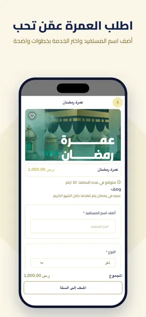 Moneeb-e | منيبي screenshot 2