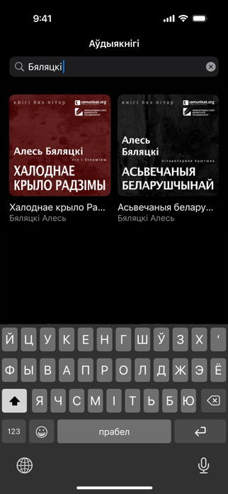 Kamunikat Screenshot 3 of 3