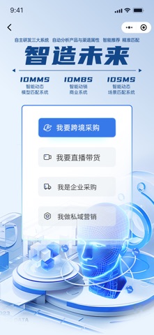 暖阳阳 screenshot