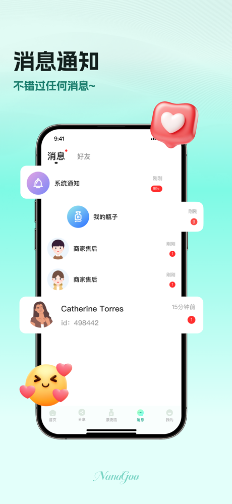 NanaGoo screenshot 4