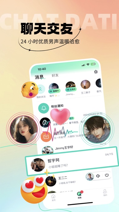색으로 말하다! 기초중국어회화 앱, 오색중국어