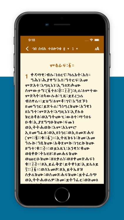 Andimta screenshot-3