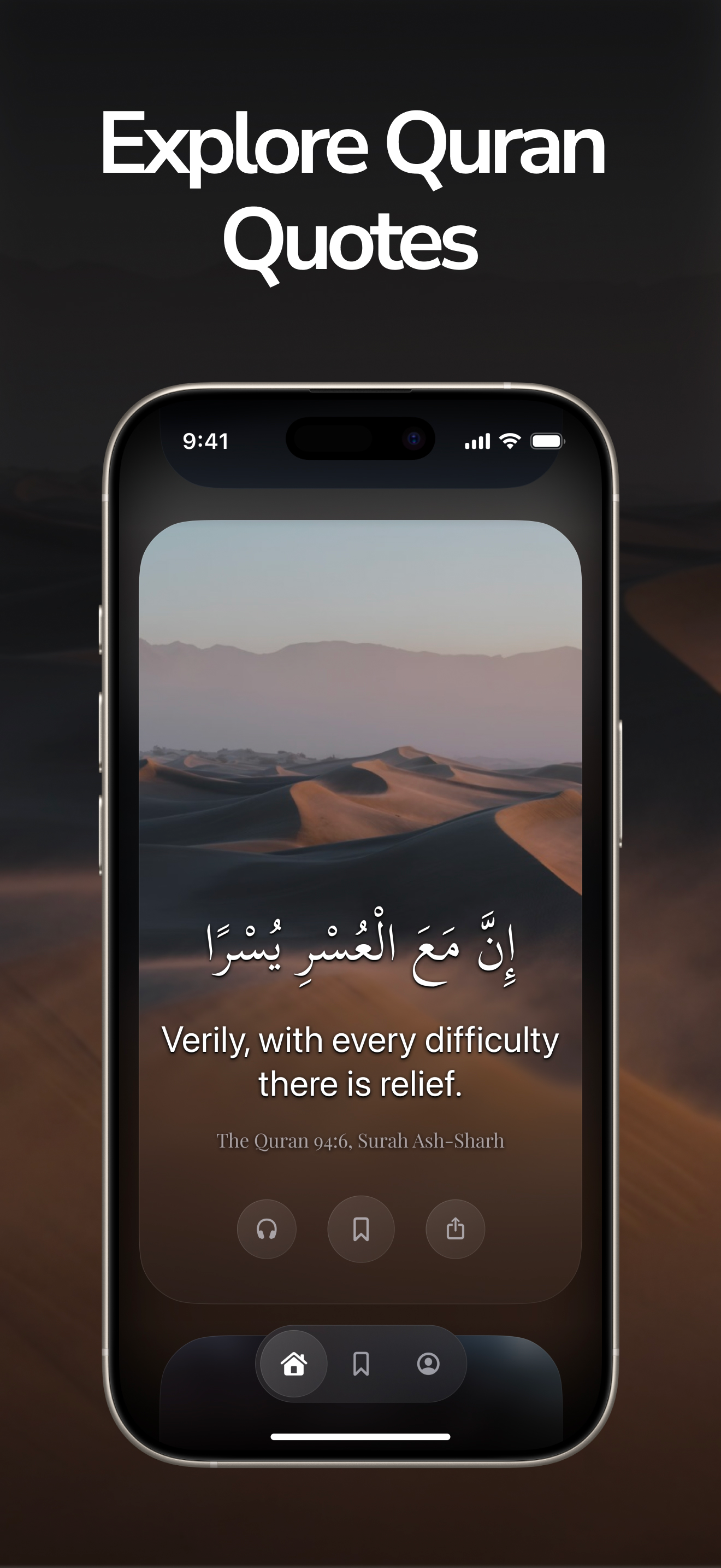 Azkar Muslim - اذكار